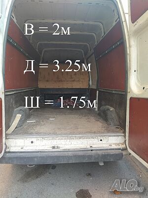 Транспортни услуги с бус за Варна и страната. Цени от 25лв