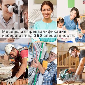 Дентален асистент - обучение. Диплома за квалификация