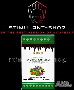 NURS Enginar Yapraklı Herbal Mixed Paste - Билкова паста с артишок и рожкова меласа