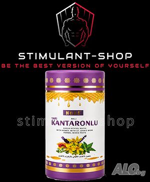 NURS Kantaronlu Herbal Mixed Paste - Натурална комбинация от мед и лечебни билки