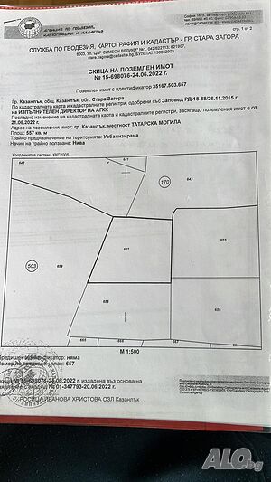 Парцел 557 кв.м. в Казанлък Вилна Зона ”Старите лозя” зад Художествената Гимназия