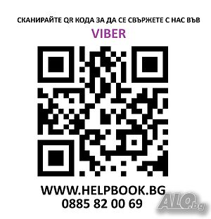 Дипломни работи, магистърски тези, курсови работи, реферати, доклади, есета, дипломни работи 12 клас