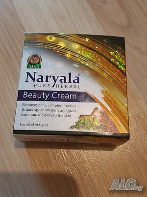 Оригинален козметичен крем Naryala