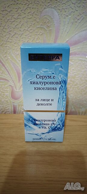 Серум с хеалуронова к-на за лице и деколте
