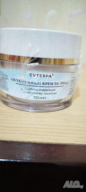 Овлажняващ(хидратиращ) крем за лице