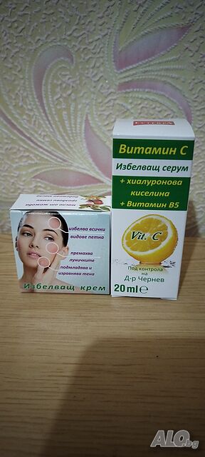 Комплект Избелващи крем + серум с Вит. Ц и хеалуронова к-на
