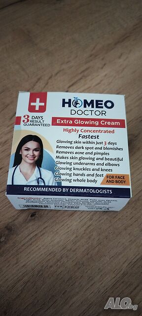 Homeo Doctor избелващ и озаряващ крем