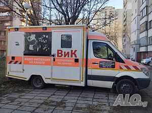 Откриване на течове. ВиК услуги.