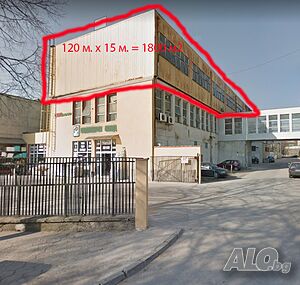 Давам промишлени - складови и производствени помещения под наем
