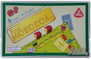 Монопол - оригиналният вариант, семейна занимателна бизнес игра 299239