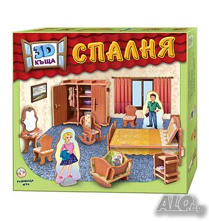3D Къща - Спалня, развиваща игра 346300