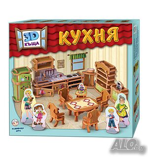 3D Къща - Спалня, развиваща игра 346300