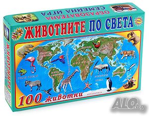 Детска образователна игра Животните по света 291439