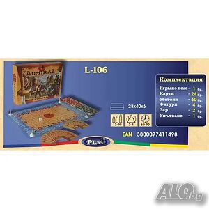 Занимателна игра Адмирал  от Play Land 299213