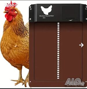 автоматична врата за кокошки