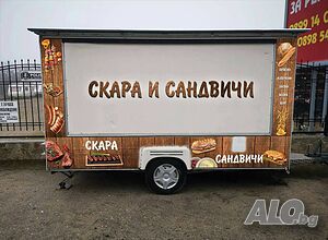Търговска каравана под наем за стационарно ползване