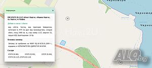 Крайморие м. Кафка €17 кв.м!