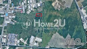 Продава Земеделски имот, Пловдив Индустриална зона - Юг