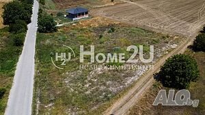 ПАРЦЕЛ 1100 кв.м.!! Между гр. Стамболийски и с. Йоаким Груево!! 50 000 ЕВРО!!