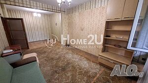 Двустаен апартамент в Сухата река