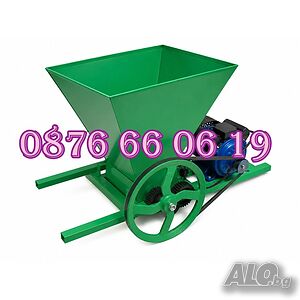 Електрическа гроздомелачка 750W, 240-440 кг/час, 30 литра
