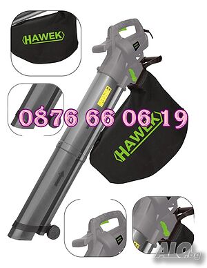 Листосъбирач 3500W, духалка с две торби и три режима на работа