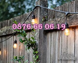 Декоративни лед лампи 20 бр. на верига/гирлянд за градина, тереса 10 метра