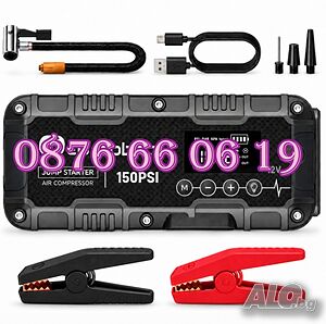 Стартерно устройство и компресор 4 в 1, Jump Starter, 24000 mAh
