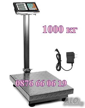 Кантар с платформа до 1000 кг, електронен кантар, везна до 1000 кг