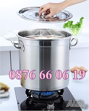 Неръждаеми Казани/Тенджери 30 л, казан 30 литра за готвене