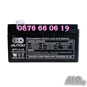 Тягов акумулатор 12V 1.3Ah, акумулаторна батерия 12V 1.3Ah