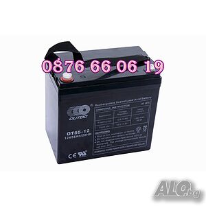Тягов акумулатор 12V 55Ah, акумулаторна батерия 12V 55Ah