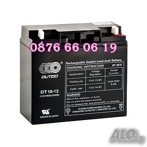Тягов акумулатор 12V 18Ah, акумулаторна батерия 12V 18Ah