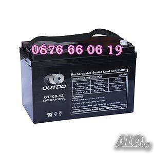 Тягов акумулатор 12V 100Ah, акумулаторна батерия 12V 100Ah