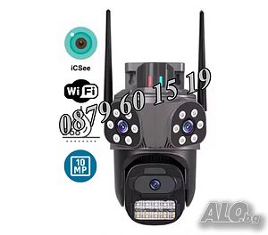 Безжична WiFi IP камера с 3 обектива 10MPx, нощно виждане, 360°, iCSee