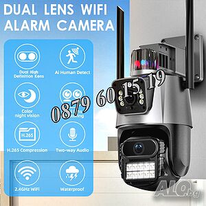 Двойна Smart WiFi безжична IP 8MPX камера, LED, 4К Ultra HD