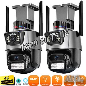 2 броя Двойна Smart WiFi безжична IP 8MPX камера, LED, 4К Ultra HD