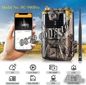 Ловна Камера HC 900Pro 30MP 4G, наблюдение в реално време 4К видео