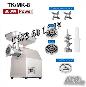 Професионална електрическа месомелачка ТК 8, мощност 800W 60 кг/час