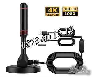Дигитална антена HDTV, 4K, Antena Digital TV, USB захранване