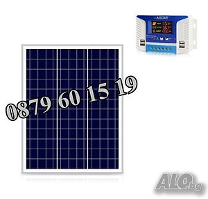 Комплект соларен панел 50W с контролер 10А за електропастир