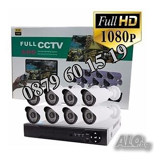 Комплект 8 камери за видеонаблюдение FULL HD AHD + DVR