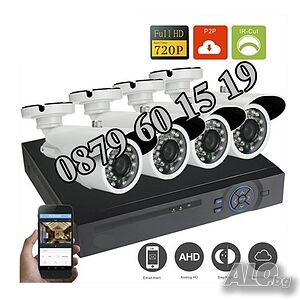 Комплект 4 камери за видеонаблюдение FULL HD AHD + DVR