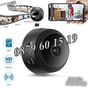Мини WIFI HD скрита камера за шпиониране, шпионска камера