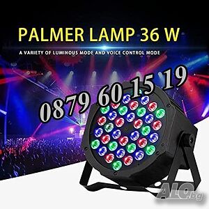 Диско прожектор с 36 LED диода, LED Диско Парти Прожектор, Диско Лазер