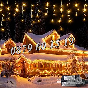 Коледна завеса 3 м жълта светлина, коледна украса, коледни лампички