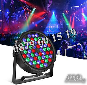 Дискотечен прожектор 54 LED, Диско прожектор