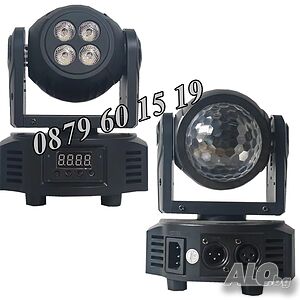 Дискотечен прожектор с 4 диода, прожектор Moving Head, сценично осветление