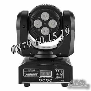 Дискотечен прожектор с 4 диода, прожектор Moving Head, сценично осветление