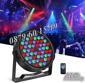 Дискотечен прожектор 54 LED, Диско прожектор с дистанционно